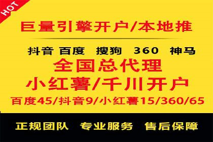 案例分享：百度运营推广助力企业品牌提升
