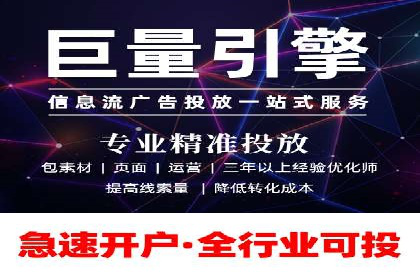 案例解析：信息流优化师如何精准定位目标用户